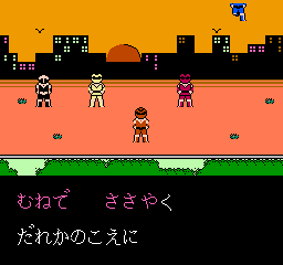 Karaoke Studio (Japan) cover art