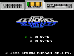 Seicross (Japan) (Rev 1) cover art