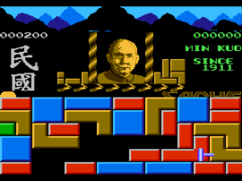 Great Wall, The (Asia) (Unl) (NES) cover art