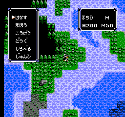 Ultima – Seija heno Michi (Japan) cover art