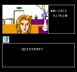 Yamamura Misa Suspense – Kyouto Hana no Misshitsu Satsujin Jiken (Japan)