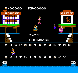 Popeye no Eigo Asobi (Japan) cover art
