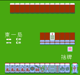 Family Mahjong (Japan) cover art