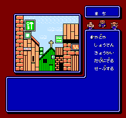 Dungeon Kid (Japan) cover art