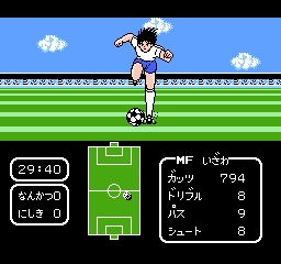 Captain Tsubasa (Japan) cover art