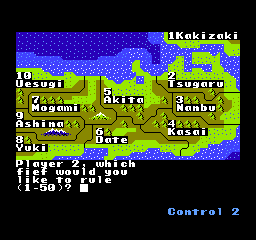 Nobunaga’s Ambition (USA) cover art