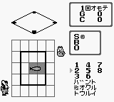 Pocket Stadium (Japan) cover art
