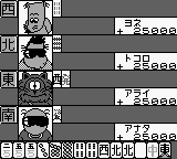 Tokoro’s Mahjong Jr. (Japan) cover art