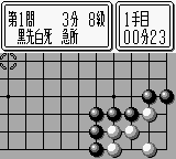 Tsume Go Series 1 – Fujisawa Hideyuki Meiyo Kisei (Japan) cover art