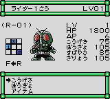Great Battle Pocket, The (Japan) cover art