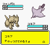 Keitai Denjuu Telefang – Speed Version (Japan) cover art
