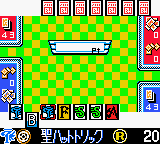 Bikkuriman 2000 – Charging Card GB (Japan) cover art
