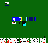 Honkaku Yonin Uchi Mahjong – Mahjong Ou (Japan) cover art