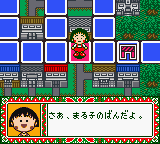 Chibi Maruko-chan – Go Chounai Minna de Game dayo! (Japan) cover art