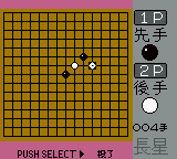 Sakata Gorou Kudan no Renju Kyoushitsu (Japan) cover art