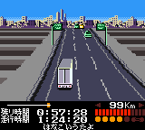 Bakusou Dekotora Densetsu GB Special – Otoko Dokyou no Tenka Touitsu (Japan) cover art