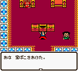 Dragon Quest I & II (Japan) cover art