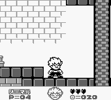 Akumajou Special – Boku Dracula-kun (Japan) cover art
