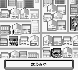 Chousoku Spinner (Japan) cover art