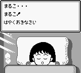 Chibi Maruko-chan 3 – Mezase! Game Taishou no Maki (Japan) cover art
