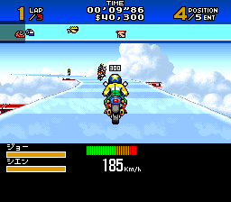 Super Mad Champ (Japan) cover art