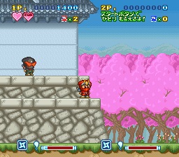 Super Ninja-kun (Japan) cover art