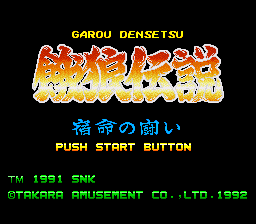 Garou Densetsu – Shukumei no Tatakai (Japan) (Rev A) cover art
