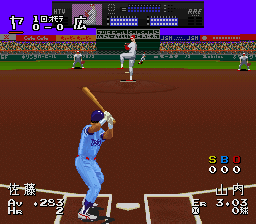 Super Power League 4 (Japan) cover art