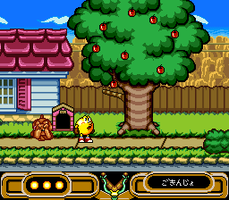 Hello! Pac-Man (Japan) cover art