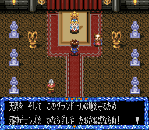 Crystal Beans From Dungeon Explorer (Japan) cover art