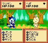 Gem Gem Monster (Japan) cover art