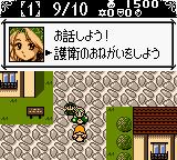 Marie no Atelier GB (Japan) cover art