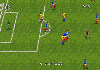 J. League Champion Soccer (Japan) cover art