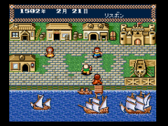 Daikoukai Jidai (Japan) cover art