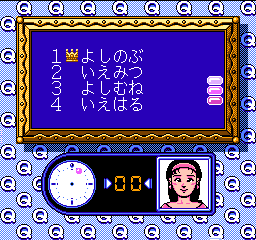Gimmi a Break – Shijou Saikyou no Quiz Ou Ketteisen 2 (Japan)