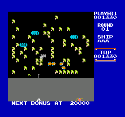 Millipede (Japan) cover art