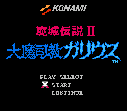 Majou Densetsu 2 – Daimashikyou Galious (Japan) [En by Manipulate v0.31b] cover art