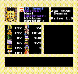 Nobunaga’s Ambition II (USA) cover art