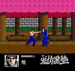 Sakigake!! Otoko Juku – Shippuu Ichi Gou Sei (Japan) cover art