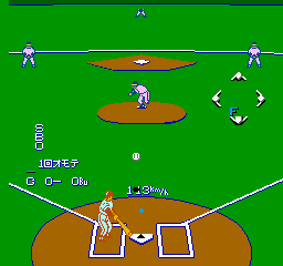 Super Real Baseball ’88 (Japan) cover art