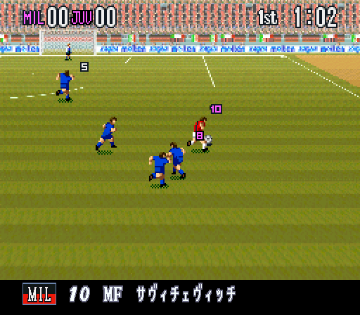 Super Formation Soccer ’95 della Serie A (Japan) cover art