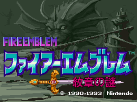 Fire Emblem – Monshou no Nazo (Japan) [En by RPGuy96 v0.98] (~Fire Emblem – Mystery of the Emblem) cover art