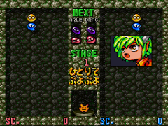Super Puyo Puyo (Japan) (Rev A) cover art