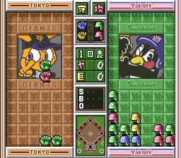 Pro Yakyuu Nettou Puzzle Stadium (Japan) cover art