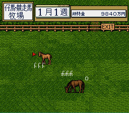 Thoroughbred Breeder (Japan) cover art
