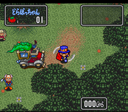 Chou Makai Taisen! Dorabot-chan (Japan) cover art