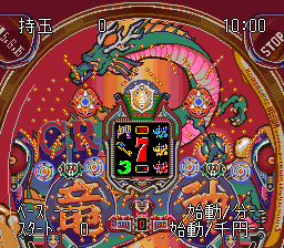 Heiwa Pachinko World 3 (Japan) cover art