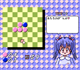 Riverse Kids (Japan) (Unl) cover art