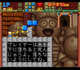 Super Gussun Oyoyo (Japan) cover art