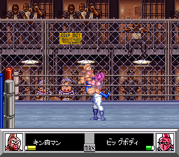 Kinnikuman – Dirty Challenger (Japan) cover art